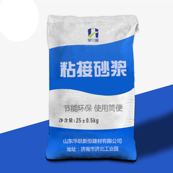 平阴粘结砂浆