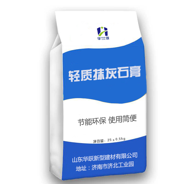 平阴轻质抹灰石膏