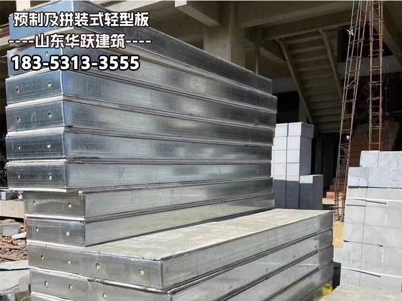 装配式预制墙板如何报价